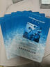 FAN BEAUTY DIARY范冰冰同款海葡萄面膜25片【5盒裝】補(bǔ)水保濕舒緩 fanbeauty 曬單實(shí)拍圖
