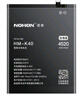 諾希 適用于紅米K40電池 通用K40Pro/PocoF3/小米11i/小米11X pro/K40Pro+ 手機(jī)內(nèi)置電池4420mAh大容量 曬單實(shí)拍圖