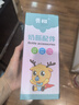 貢稚適合貝親奶瓶配件鴨嘴奶嘴適合貝親三代奶瓶學(xué)飲鴨嘴帶重力球2條 曬單實(shí)拍圖