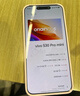 vivo S30 Pro mini 12GB+256GB 酷莓粉 國(guó)家補(bǔ)貼 多彩小直屏 超級(jí)潛望長(zhǎng)焦 6500mAh 學(xué)生 AI手機(jī) 曬單實(shí)拍圖