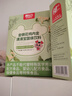酷幼金銀花雞內(nèi)金菊花晶清清寶兒童嬰兒嬰幼兒火氣清火寶成人25袋/盒 金銀花清清寶 150g*4盒 組合裝 曬單實(shí)拍圖