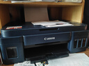 佳能（Canon）G3833/G3811/G3836辦公家用遠(yuǎn)程打印機(jī) 小型學(xué)生a4彩色噴墨連供墨倉(cāng)照片手機(jī)連接無(wú)線復(fù)印掃描一體 【海軍藍(lán)】G3811-2.4GHz聯(lián)網(wǎng) 官方標(biāo)配（無(wú)線三合一） 曬單實(shí)拍圖