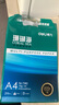 得力（deli）珊瑚海A4打印紙 70g500張*5包一箱 雙面打印復(fù)印紙 整箱2500張7361【紙類金榜榜首】 曬單實(shí)拍圖