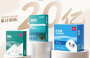 得力（deli）珊瑚海A4打印紙 70g500張*4包一箱 雙面打印復(fù)印紙 整箱2000張ZF371【銷冠系列】 曬單實(shí)拍圖
