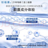 創(chuàng)福康泛醇舒緩噴霧300ml舒緩肌膚水霧細膩噴灑均勻肌膚緩解干燥 曬單實拍圖