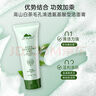 植物醫(yī)生高山白茶毛孔清透潔面乳清爽控油深層清潔洗面奶男女120g 曬單實(shí)拍圖