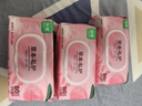 珍愛私護(hù)衛(wèi)生濕巾 清潔殺菌一次性濕紙巾男女可用80片*3包共240片 曬單實(shí)拍圖