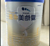 愛他美（Aptamil）卓傲幼兒配方奶粉3段（12—36月齡） 800g*1罐  愛他美卓傲 曬單實拍圖