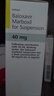 速福達(dá) 瑪巴洛沙韋干混懸劑 40mg/瓶 草莓味 原研好藥 曬單實拍圖