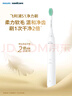 飛利浦（PHILIPS）電動(dòng)牙刷 S1 生日禮物 七夕禮物 成人情侶款送男生女友 2種模式 潔齒護(hù)齦 柔力軟毛 白色HX2431/02 曬單實(shí)拍圖