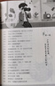 【2025新版】意林成長卷全新升級(jí)版2冊(cè)  何以為青春奔走在自己的熱愛里中學(xué)生校園勵(lì)志讀本初一二中考作文素材高中課外閱讀書籍意林20周年紀(jì)念書 【全2冊(cè)意林成長卷】奔走在自己的熱愛里+何以為青春 曬單實(shí)拍圖