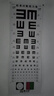 慧安明 視力表掛圖 視力測試表家用視力檢查 兒童測眼睛近視字跡清晰對數(shù)視力表 紅綠散光檢測款 曬單實拍圖