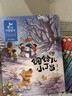 金波四季童話：花瓣兒魚、神奇的小銀蛇等 （注音美繪版 套裝共4冊） 課外閱讀 閱讀 課外書暑假作業(yè) 一升二暑假銜接 小升初暑假銜接 曬單實拍圖