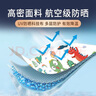 MOTCINO汽車遮陽(yáng)簾磁吸式車窗簾防曬隔熱側(cè)窗戶隱私車載用卡通兒童遮擋簾 曬單實(shí)拍圖