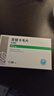[佐欣悅]恩替卡韋片 0.5mg*28片 5盒裝 曬單實(shí)拍圖