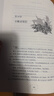 【版本自選】哈利波特書全套全集 JK羅琳 8-14小學生四五六年級課外書閱讀 人民文學出版社授權(quán) 【中文版】6.哈利·波特與混血王子 曬單實拍圖