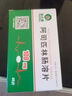 [奧吉娜(ORIGINAL)] 阿司匹林腸溶片0.1g*48片/盒 曬單實(shí)拍圖