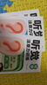 【超值8冊(cè)】視覺注意力3冊(cè)+聽覺注意力3冊(cè)+24點(diǎn)數(shù)學(xué)游戲2冊(cè) 兒童專注力益智游戲趣味訓(xùn)練 提升邏輯思維能力辨識(shí)能力數(shù)學(xué)巧算速算 曬單實(shí)拍圖