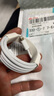 適用蘋果16充電線PD30W快充15雙頭type-c編織線iPhone14promax pro快充線13數(shù)據(jù)線20wpd加長線 幻影白【6-14系列】PD快充數(shù)據(jù)線 1.5米【雙色編織線】 曬單實(shí)拍圖