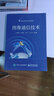 圖像通信技術(shù) 曬單實拍圖