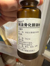 [依安凡]阿法骨化醇滴劑 10ml:20μg 3盒裝 曬單實(shí)拍圖
