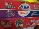 康師傅方便面 BIG干拌面紅燒+香辣+酸菜132g*12碗 泡面混合整箱 速食 曬單實拍圖