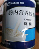 [安素] 腸內(nèi)營(yíng)養(yǎng)粉劑(TP)400g/罐 3盒裝 原研進(jìn)口 曬單實(shí)拍圖
