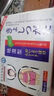 藤原石川制薬減肥貼藥減肥瘦肚子燃脂7天30斤大肚子睡睡瘦全身快速瘦神器燃脂 1盒【日本祛濕瘦身貼】 正品瘦肚子燃脂強效快速減肥神器腰部贅肉 曬單實(shí)拍圖