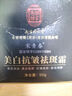 同仁堂美白祛斑霜正品品牌祛斑霜強效第1名去黃褐斑雀斑曬斑保濕面霜 美白祛斑霜【去頑固斑點】 曬單實拍圖