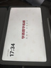 學(xué)而思學(xué)練機 學(xué)習(xí)機閱讀機三合一【支持DeepSeek】校內(nèi)同步練分級練精準(zhǔn)學(xué)Pro護眼學(xué)生平板小學(xué)初中高中 曬單實拍圖