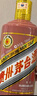 茅臺（MOUTAI）生肖 乙巳蛇年 醬香型白酒 53度 500ml 單瓶裝【名酒鑒真】 曬單實拍圖