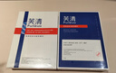 芙清醫(yī)用敷料面膜型2盒經(jīng)典膜械字祛痘涼茶敷料改善痤瘡皮炎濕疹術(shù)后 曬單實(shí)拍圖