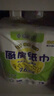幸福陽(yáng)光廚房用紙 76節(jié)*8卷 卷筒式吸水吸油紙 加厚廚房紙巾 曬單實(shí)拍圖
