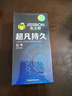 杰士邦避孕套超凡持久003液態(tài)延時10只安全套套超薄男專用計生成人用品 曬單實拍圖