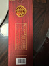 雙溝珍寶坊 君坊 41.8度(500ml+20ml)*6瓶整箱裝 濃香型白酒 節(jié)日送禮 曬單實(shí)拍圖