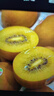 佳沛（zespri）新西蘭  陽光金奇異果16粒禮盒經(jīng)典果單果約 77-103g 水果 獼猴桃 曬單實(shí)拍圖