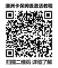 澳洲電話(huà)卡中國移動(dòng)CMLink5G澳大利亞無(wú)限語(yǔ)音通話(huà)短信留學(xué)旅游 30天26GB-無(wú)限量本地語(yǔ)音短信 曬單實(shí)拍圖