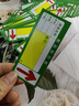 威爾基價(jià)格標(biāo)簽價(jià)簽商品標(biāo)價(jià)簽超市價(jià)簽牌價(jià)格牌價(jià)格簽商品價(jià)格標(biāo)簽貼展示牌文教文化用品 300張綠色款商品標(biāo)價(jià)貼【95*38mm】 曬單實(shí)拍圖