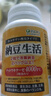 ISDG納豆激酶膠囊4000FU血管順暢調(diào)節(jié)血栓半年裝送父母180粒/瓶*2 曬單實(shí)拍圖