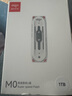愛國者（aigo）1TB USB3.2 Type-C雙接口固態(tài)U盤 520MB/s M0 手機(jī)電腦兩用 辦公學(xué)習(xí)大容量 學(xué)生可愛卡通貓 優(yōu)盤 曬單實(shí)拍圖