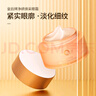 片仔癀皇后牌凈妍煥采眼霜 緊致淡紋保濕補(bǔ)水滋潤護(hù)膚品30g 曬單實(shí)拍圖
