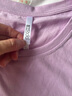 紅豆居家男士睡衣抑菌短袖女士家居服套裝夏季新品 珍珠紫 XL 175/96A 曬單實(shí)拍圖