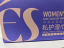 伊赫絲私處濕巾HPV房事濕廁紙便攜私處消毒殺菌衛(wèi)生潔陰濕紙巾男女通用 曬單實(shí)拍圖