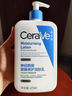 適樂膚（CeraVe）【張凌赫同款】保濕潤膚C乳473ml雙支裝(修護乳液面霜護膚品禮物) 曬單實拍圖