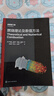 燃燒理論及數(shù)值方法（原著第三版） 曬單實(shí)拍圖