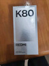 小米 REDMI K80 第三代驍龍 8 6550mAh大電池 澎湃OS 汐月藍(lán) 12GB+256GB 紅米5G手機(jī) 曬單實拍圖