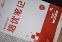 全品作業(yè)本 789七八九年級(jí)下冊(cè) 同步練習(xí)  2025秋 數(shù)學(xué)英語(yǔ)語(yǔ)文道法生物歷史物理化學(xué) 測(cè)試卷練習(xí)冊(cè) 人教版 北師版 北京地區(qū)專版 八年級(jí)物理上冊(cè)（RJ北京專版） 曬單實(shí)拍圖