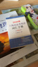 2026/2025新版上海市高中英語考綱詞匯用法手冊 高考英語考綱詞匯用法手冊+配套綜合練習(xí)+便攜版 高考英語詞匯雙向默寫本 高考英語詞匯配套綜合練習(xí) 高中單詞速記速背專項訓(xùn)教材 【新版現(xiàn)貨】2026 曬單實拍圖