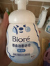 碧柔（Biore）【老爸測評】氨基保濕潔面泡泡花王洗面奶160ml溫和保濕深層清潔 曬單實拍圖