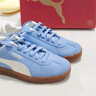 彪馬（PUMA）【德訓(xùn)鞋】經(jīng)典復(fù)古薄底T頭鞋男女學(xué)院休閑鞋CLUB 401514 淺藍色-杏仁糖色-杏仁糖色-07 41 曬單實拍圖